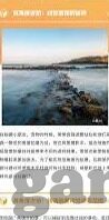 368竞彩足球比分-368竞彩足球比分，一场数据与激情的碰撞，揭秘背后的策略与机遇